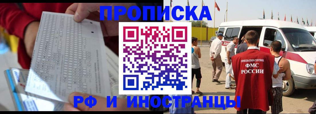 пропишу в квартире в Бутурлиновке