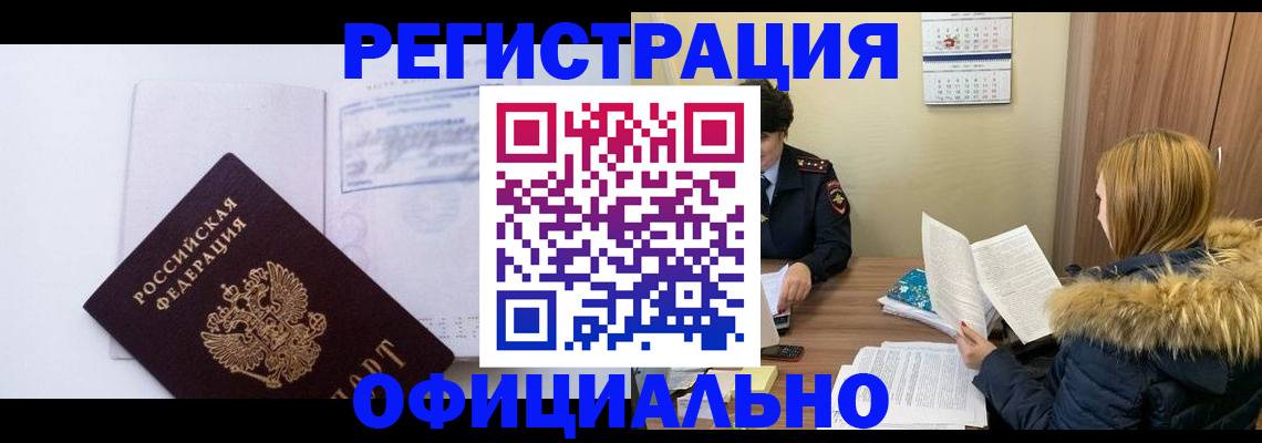 регистрация для дет. сада в Бутурлиновке