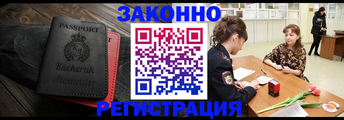 регистрация для дет. сада в Бутурлиновке